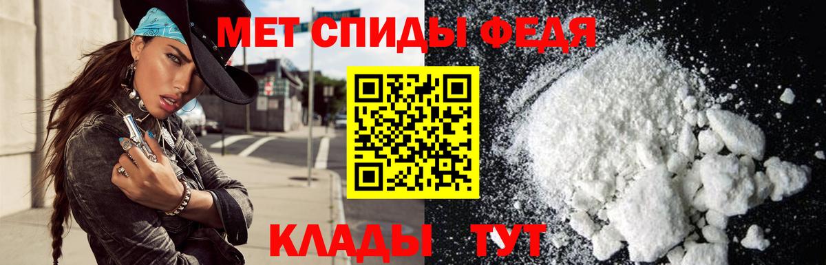 Амфетамин  Вход с VPN  Ярцево  АМФ Розовый 