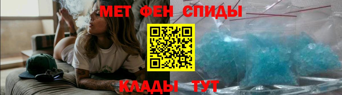 АМФЕТАМИН VHQ Ярцево