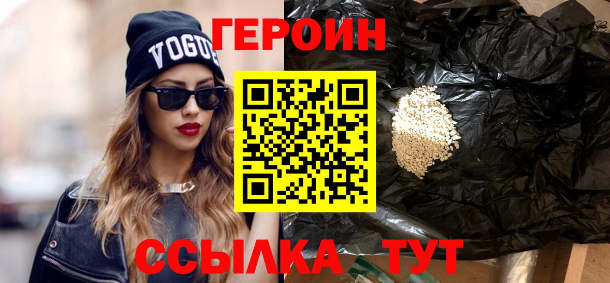 Меф МЯУ МЯУ   МЕТ  Бошки Шишки  COCAIN  Ярцево  ГАШ  Вход с VPN 