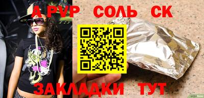 гашиш Кунгур