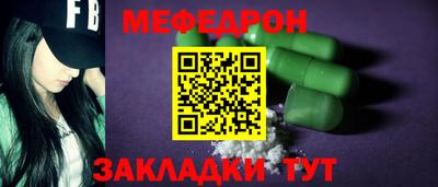 прущая мука Бугуруслан