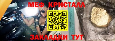 эйфоретик Бузулук