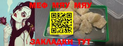 эйфоретик Бузулук