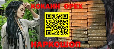 эйфоретик Бузулук