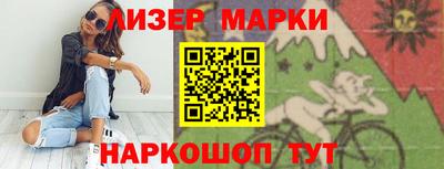 эйфоретик Бузулук
