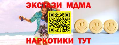 эйфоретик Бузулук