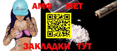 эйфоретик Бузулук