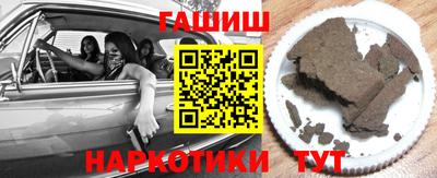 эйфоретик Бузулук