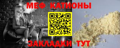 эйфоретик Бузулук