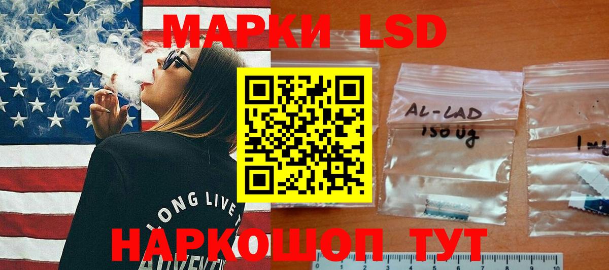Лсд 25 экстази кислота  Вход с VPN  Ярцево 