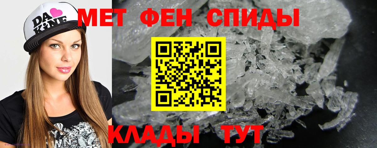 Ярцево  Метамфетамин Декстрометамфетамин 99.9%  Вход с VPN 